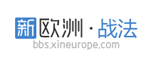 新欧洲网站,原名战斗在法国